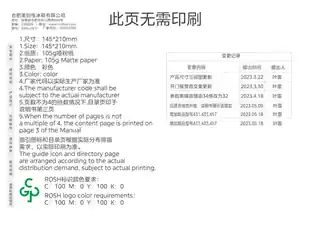 Midea美的 美的冰箱BCD-433WUSGPZM极地白